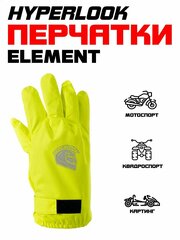 Перчатки Hyperlook Element мужские, дождевые, зеленые, размер 2XL