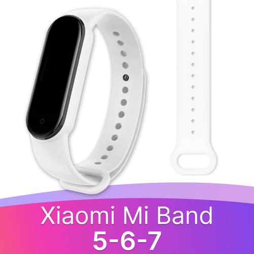 Силиконовый ремешок для Xiaomi Mi Band 5, 6 и 7 / Браслет на смарт часы Сяоми Ми Бэнд 5, 6, 7 / Белый белый, размер XXL (запястье более 200 мм), XS (запястье 120–135 мм), L (запястье 160–180 мм), S (запястье 135–150 мм)