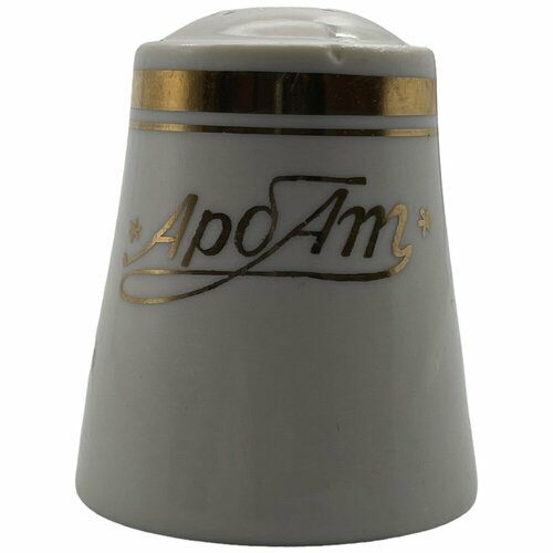 Солонка Арбат фарфор 1967-1990 гг СССР 5243₽