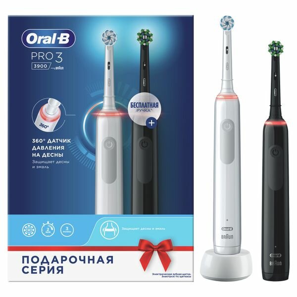 Электрическая зубная щетка Oral-B Pro 3 3500 Duo, цвет: белый и черный - фото №18