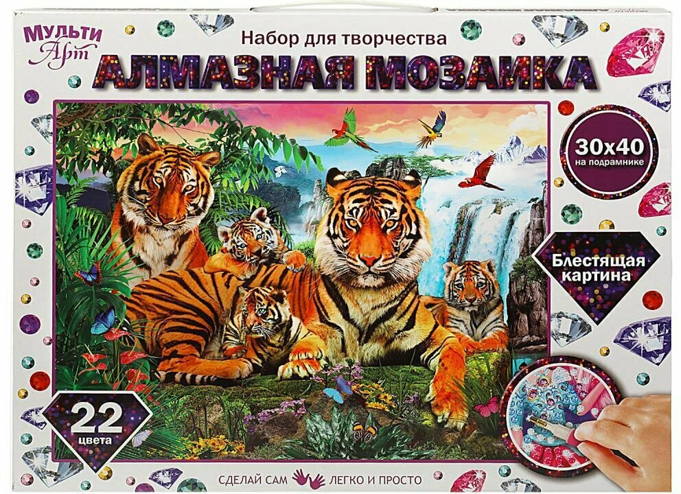 Мозаика тигры серия алмазная мозаика на подрамнике 30 см х 40 см 22 цвета MULTI ART AM30X40-KOL4