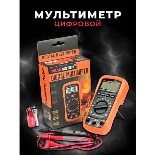 Мультиметр 8233D+ мультиметр peakmeter pm18c