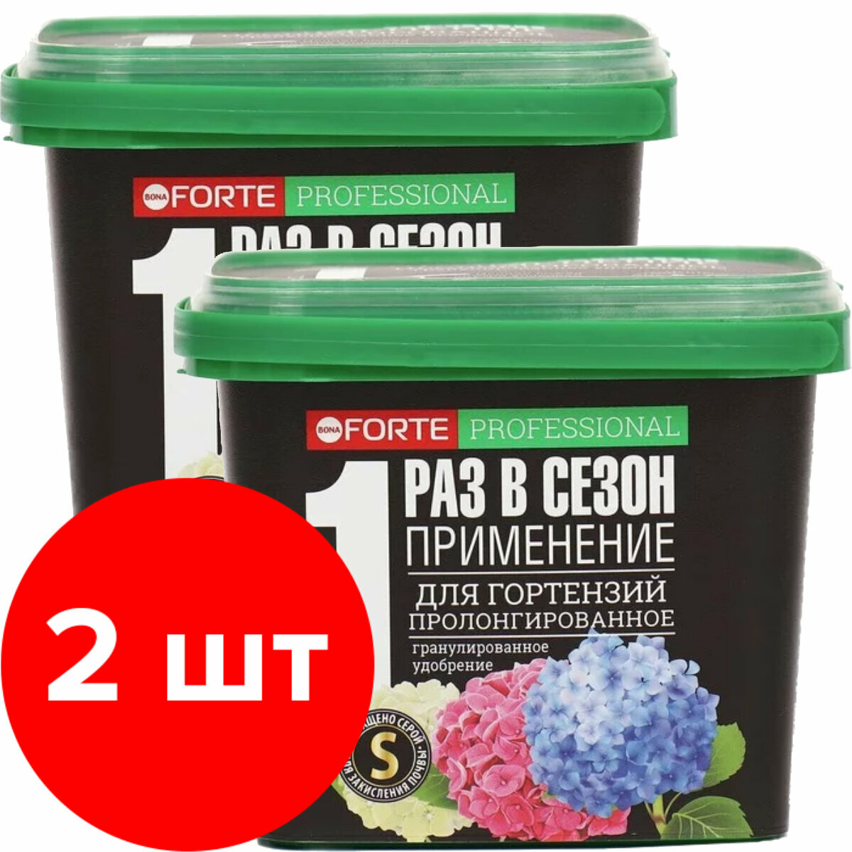 Удобрение Bona Forte для гортензий с биодоступным кремнием, ведро 2шт по 1 л (2 л)