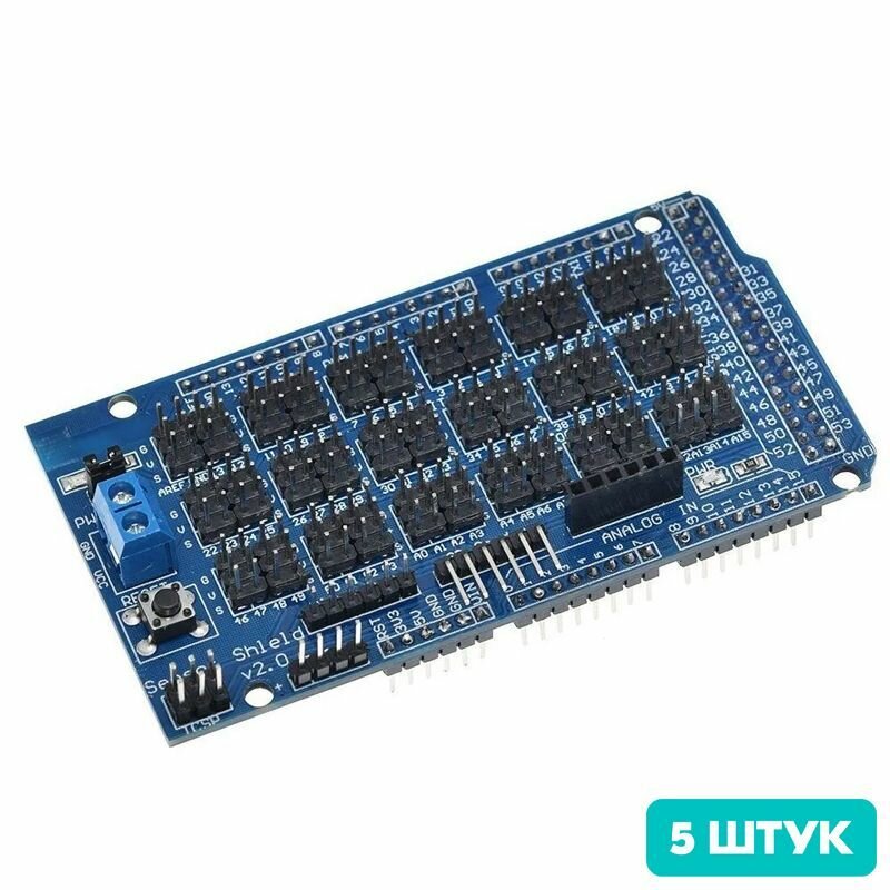 Sensor Shield MEGA V2, плата расширения для Arduino MEGA 2560 (5 штук)