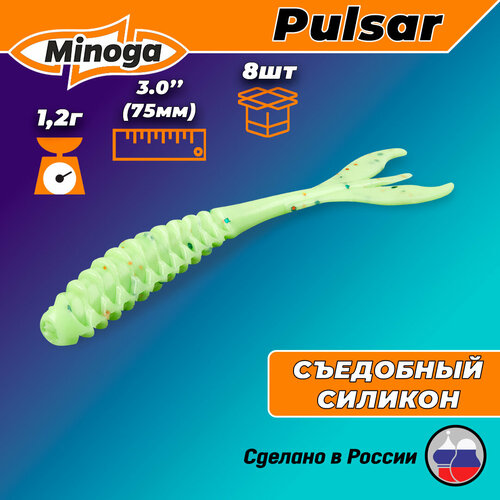 Силиконовая приманка PULSAR 3,0