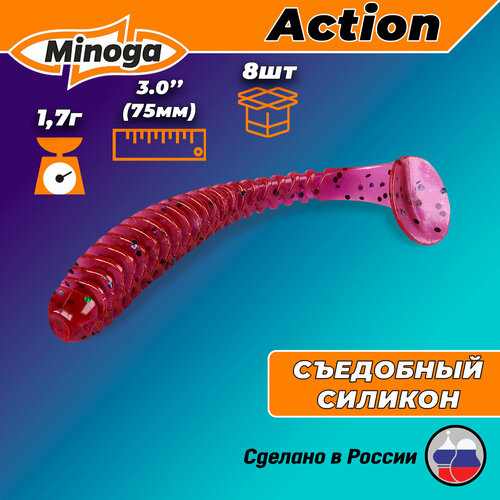 Силиконовая приманка ACTION 3,0