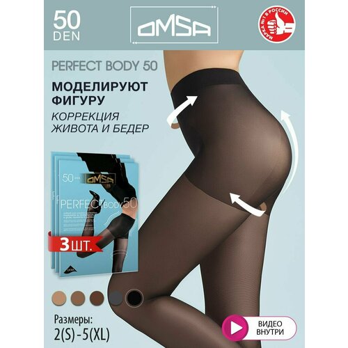 Колготки Omsa, 50 den, 3 шт., размер 4, черный колготки omsa perfect body 50 den размер 2 коричневый