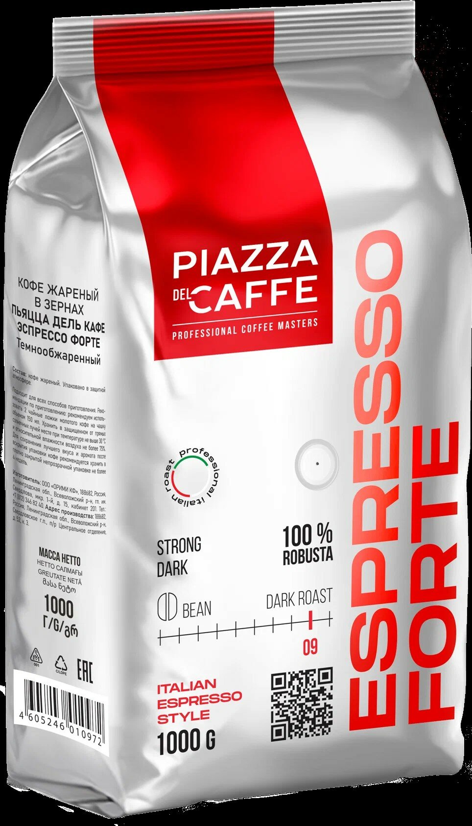 Кофе в зернах Piazza del Caffe Espresso Forte, темная обжарка, 1 кг — фото 1