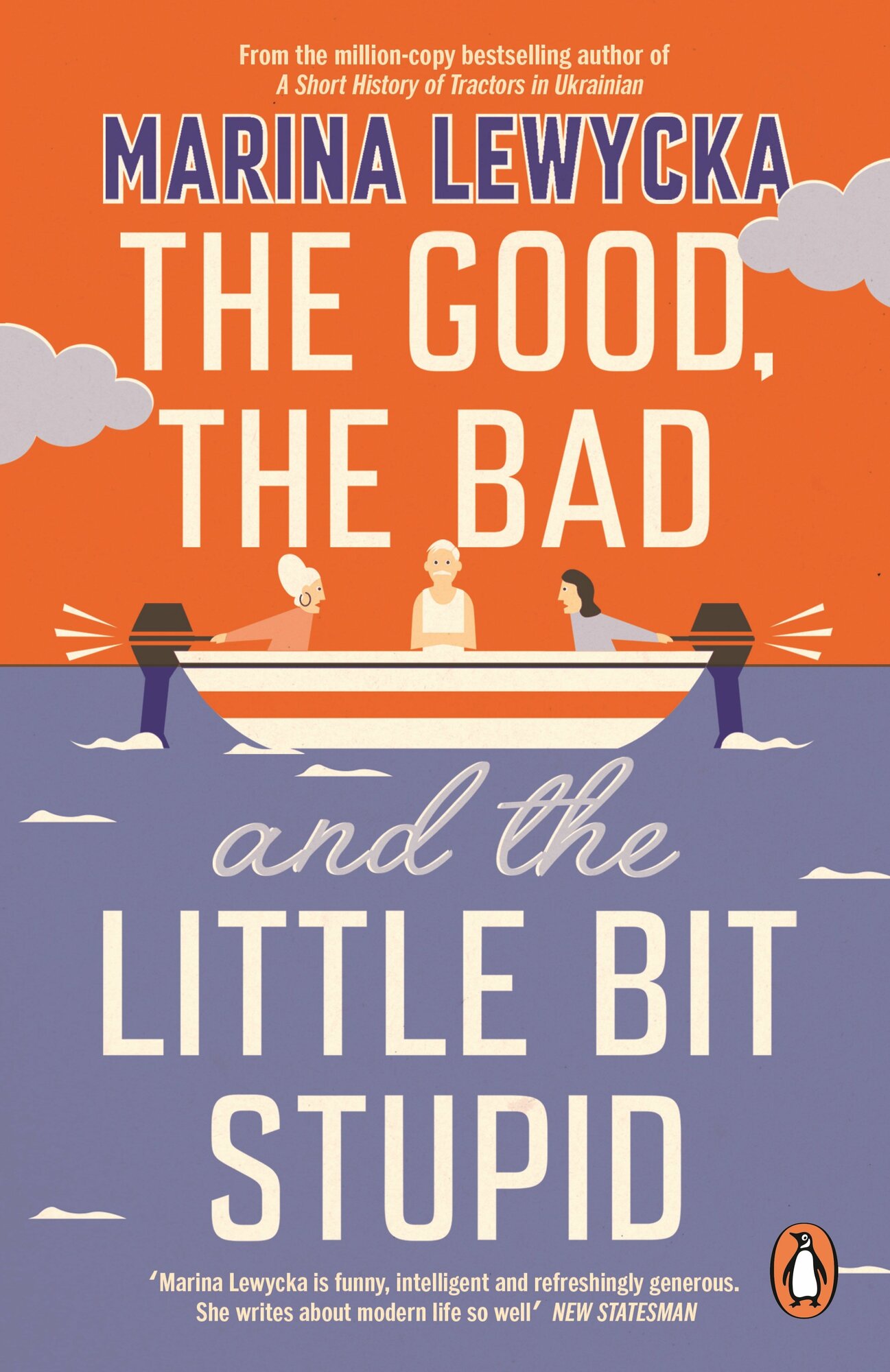 The Good, the Bad and the Little Bit Stupid / Книга на Английском - фото №1