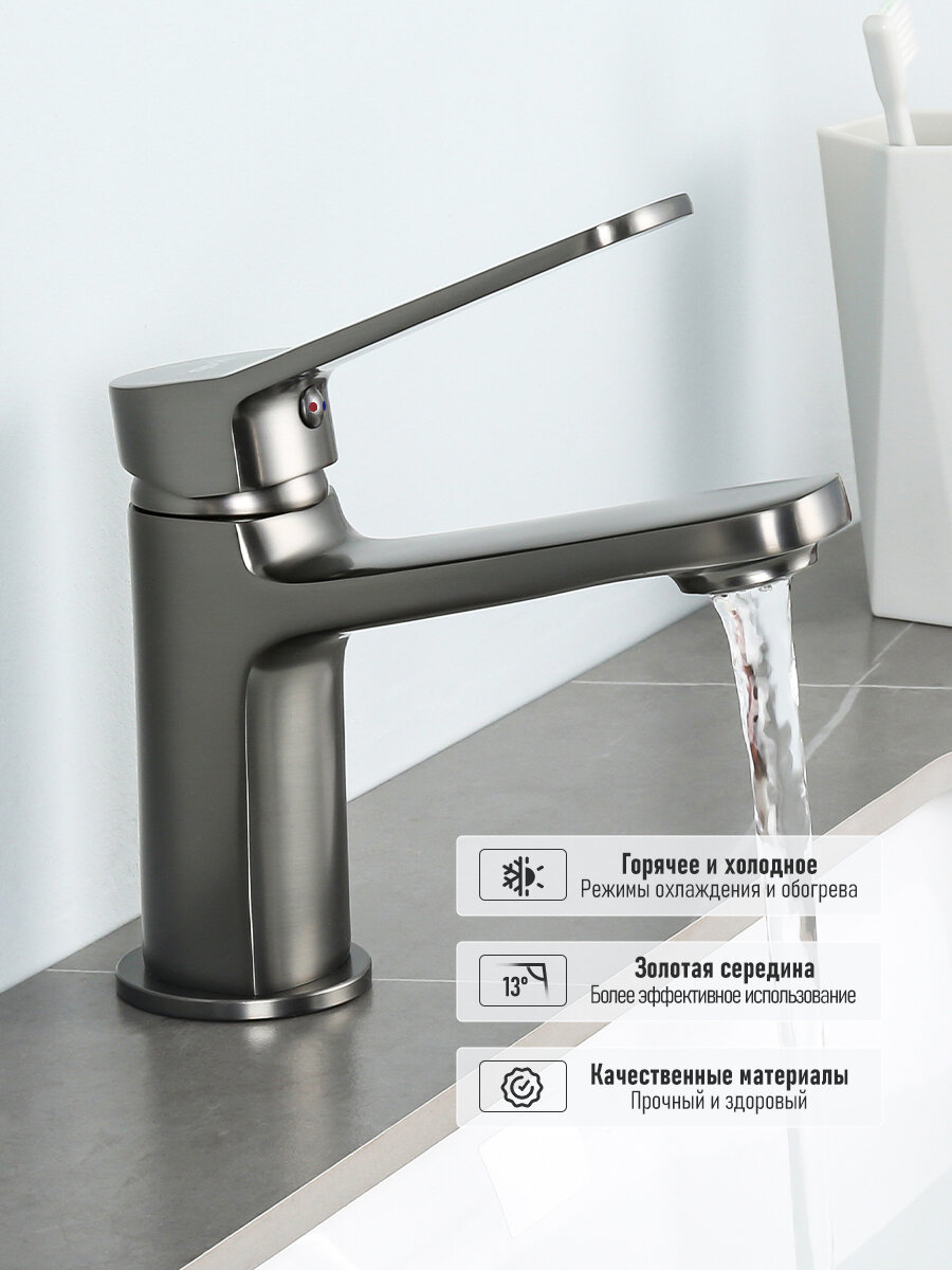 Смеситель для раковины(умывальника) Frap F1062-9 оружейная сталь латунь