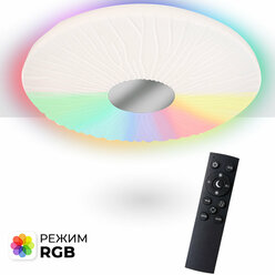 Люстра светодиодная RGB управляемая Семь Огней 45439.45.90.77RGB с пультом