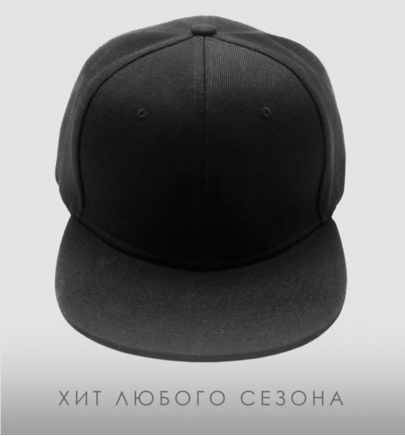 Бейсболка  люкс для мужчин, размер 57 59, черный.. — фото 1