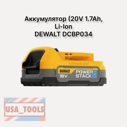 Изображение товара Аккумулятор (20V 1.7Ah, Li-Ion) DEWALT DCBP034- 1шт 2024год без упаковки