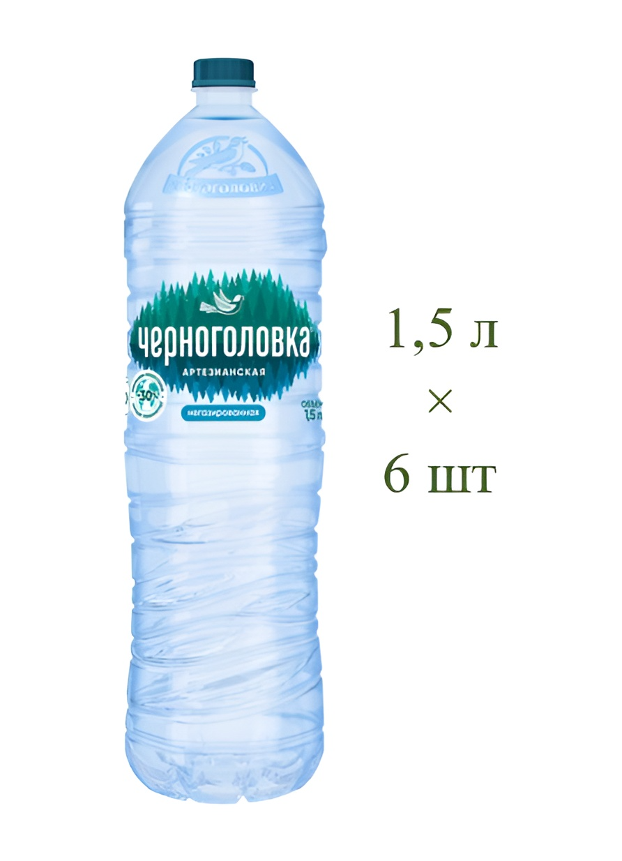 Вода минеральная артезианская Черноголовка, 1,5 л х 6 бутылок, негазированная, пэт