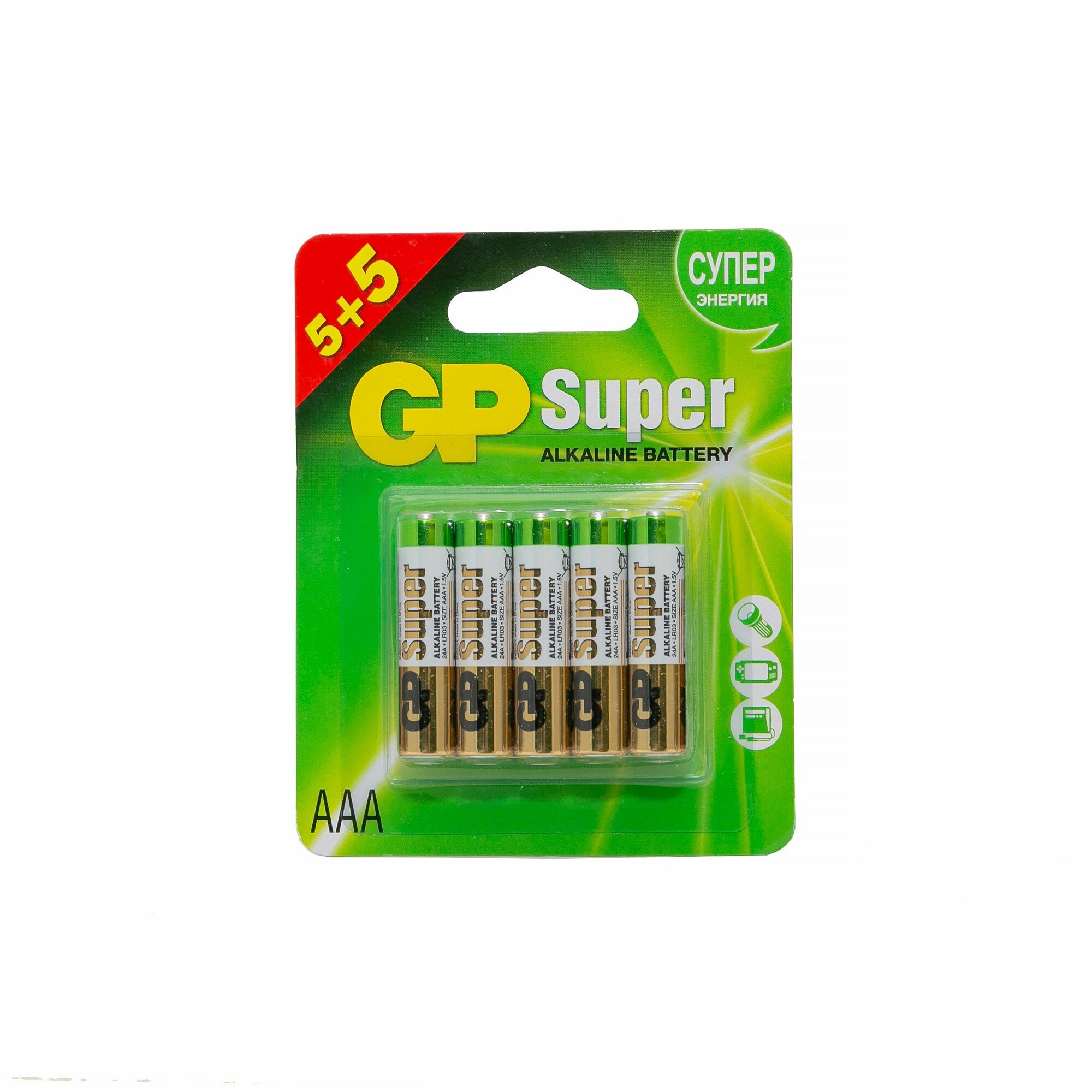 Батарейки GP Super Alkaline набор 8+2 типа AAA 10 шт.