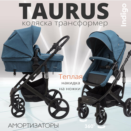 фото Коляска-трансформер indigo taurus универсальная, всесезонная, синий