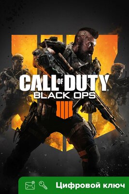 Call of duty 4 black ops xbox one sales