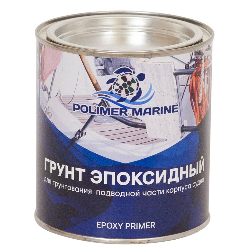 "Грунтовка Polimer Marine" - двухкомпонентный эпоксидный грунт комплект 1кг