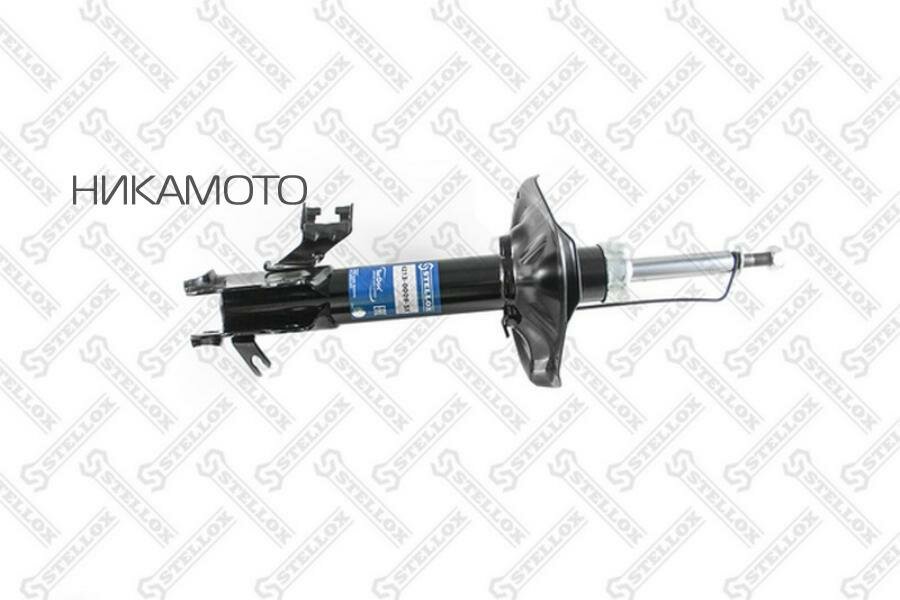 STELLOX 42130009SX амортизатор передний левый газовый!\ Nissan Almera 1.5/1.8/2.2Di 00>