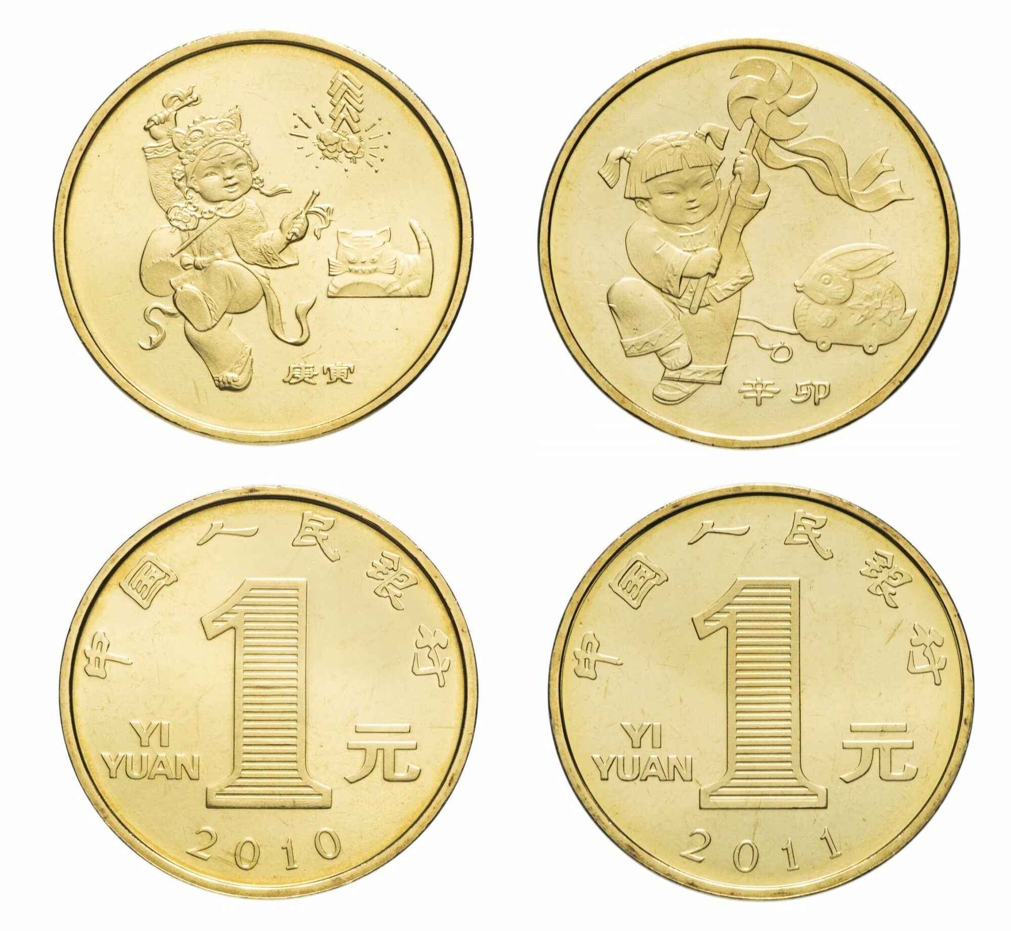 Китай набор юбилейных монет 1 юань 2010-2011 г. в Лунный календарь состояние UNC (без обращения) в капсуле