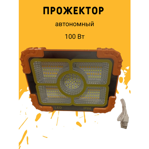 фото Фонарь прожектор solar led light
