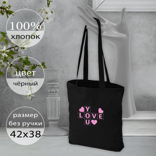 фото Сумка шоппер повод дарить, розовый