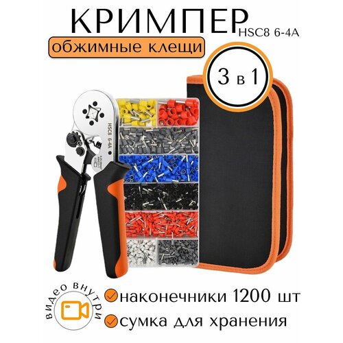 Обжимные клещи 