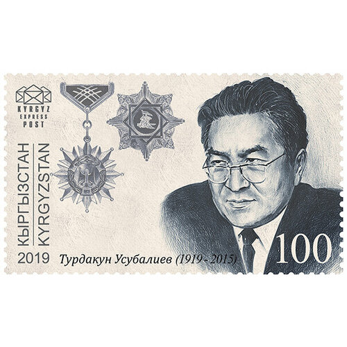 Почтовые марки Киргизия 2019г. 100 лет со дня рождения Турдакуна Усубалиева Политики MNH