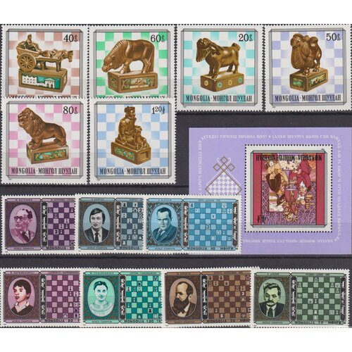 Набор почтовых марок Шахматы на марках Монголии Шахматы, Спорт набор почтовых марок космос на марках монголии