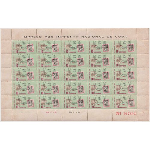 Почтовые марки Куба 1961г. 1-я официальная филателистическая выставка Марки на марках, Филателистические выставки MNH