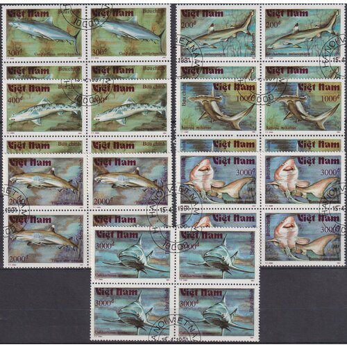 Почтовые марки Вьетнам 1991г. Акулы Рыбы, Акулы U