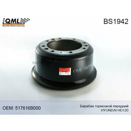 QML BS1942 BS1942 Барабан тормозной HYUNDAI HD120 перний пневмотормоза 8 отверстий 517616B000 19420₽