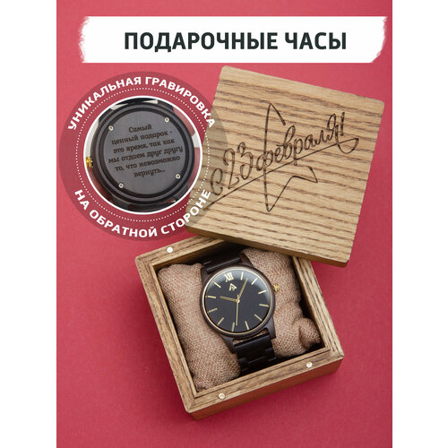 фото Наручные часы giftree, коричневый