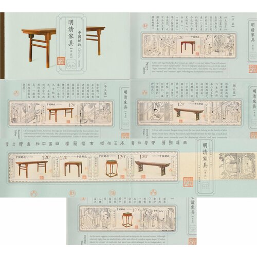 Почтовые марки Китай 2012г. Мебель династий Мин и Цин Искусство MNH