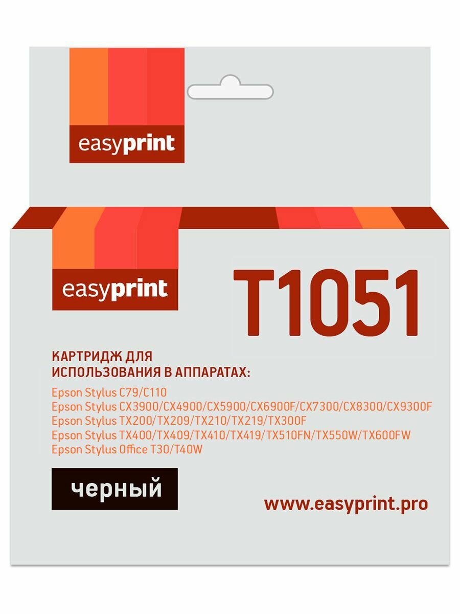 Картридж струйный совместимый IE-T1051