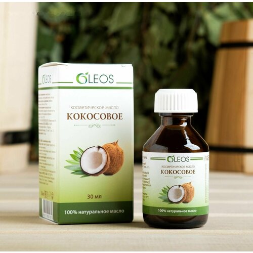 Косметическое масло Кокосовое 30 мл Oleos 428₽