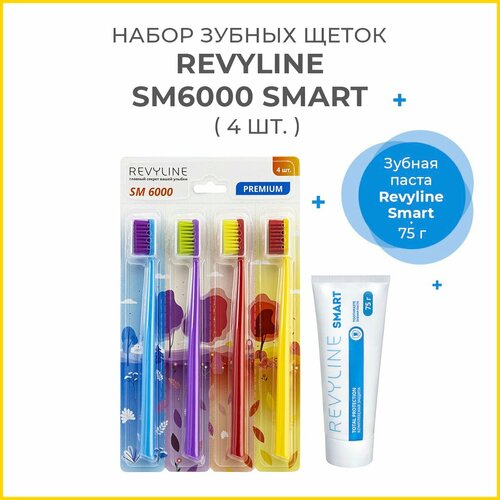 Набор зубных щеток Revyline SM6000 Smart, (4 шт.) + Зубная паста Revyline Smart, 75 г. набор зубных щеток revyline sm6000 smart 4 шт зубная паста revyline smart 15 г