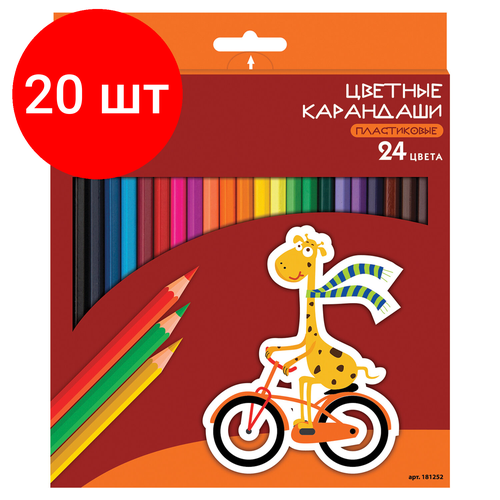 Комплект 20 шт, Карандаши цветные пифагор жираф, 24 цвета, пластиковые, классические заточенные, 181252 комплект 8 шт карандаши цветные пифагор жираф 24 цвета пластиковые классические заточенные 181252