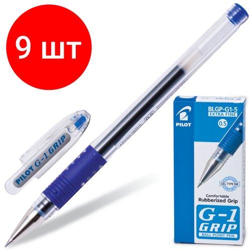 Комплект 9 шт, Ручка гелевая с грипом PILOT G-1 Grip, синяя, корпус прозрачный, узел 0.5 мм, линия письма 0.3 мм, BLGP-G1-5