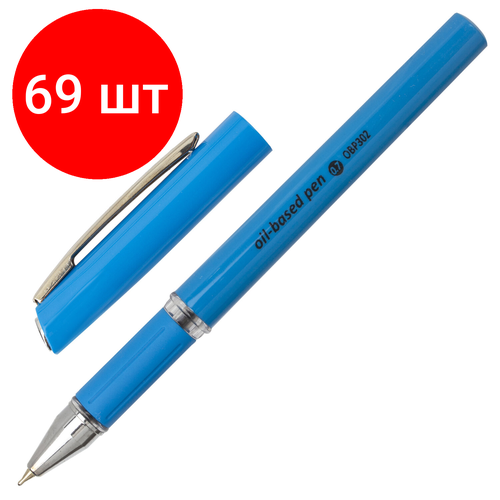Комплект 69 шт, Ручка шариковая масляная с грипом BRAUBERG Roll, синяя, корпус синий, узел 0.7 мм, линия письма 0.35 мм, 143005