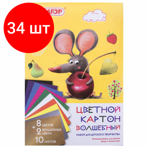 Комплект 34 шт, Картон цветной А4 немелованный (матовый), волшебный, 10 листов 10 цветов, в папке, пифагор, 200х290 мм, Мышонок, 129913