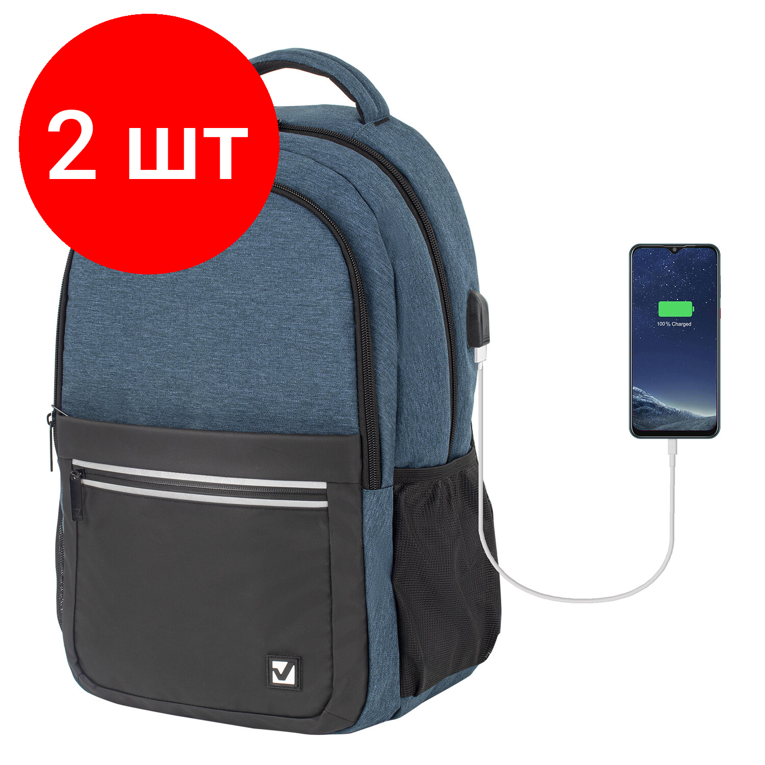 Комплект 2 шт, Рюкзак BRAUBERG URBAN универсальный, с отделением для ноутбука, USB-порт, Denver, синий, 46х30х16 см, 229893