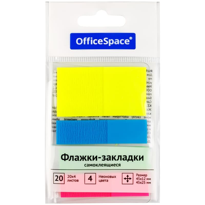 Флажки-закладки OfficeSpace, 45*12мм* 3цв,+ 45*25мм* 1цв, по 20л, неоновые цвета, европодвес 314712