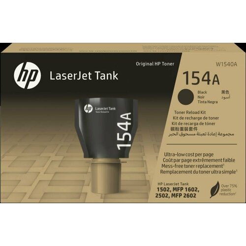 HP Картридж оригинальный HP W1540A черный заправочный комплект 2.5K s tank flat 800