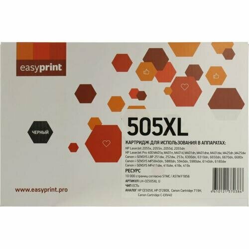 Картридж Easyprint LH-CE505XL U картридж printlight ce505x cf280x cartridge 719h для hp