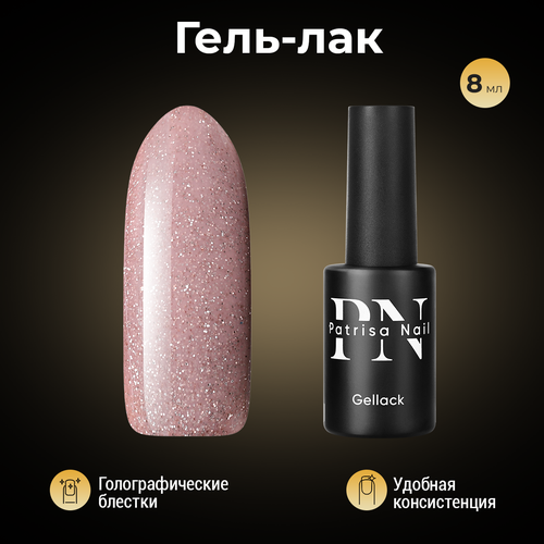 Гель-лак Patrisa nail, Cheers №251 nail de paris 91 гель лак np91