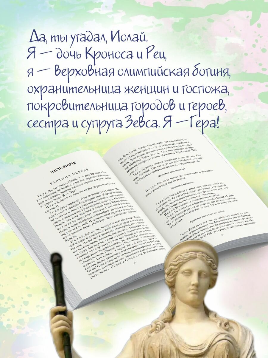 Задушевный разговор (Зеньков Сергей Николаевич) - фото №6