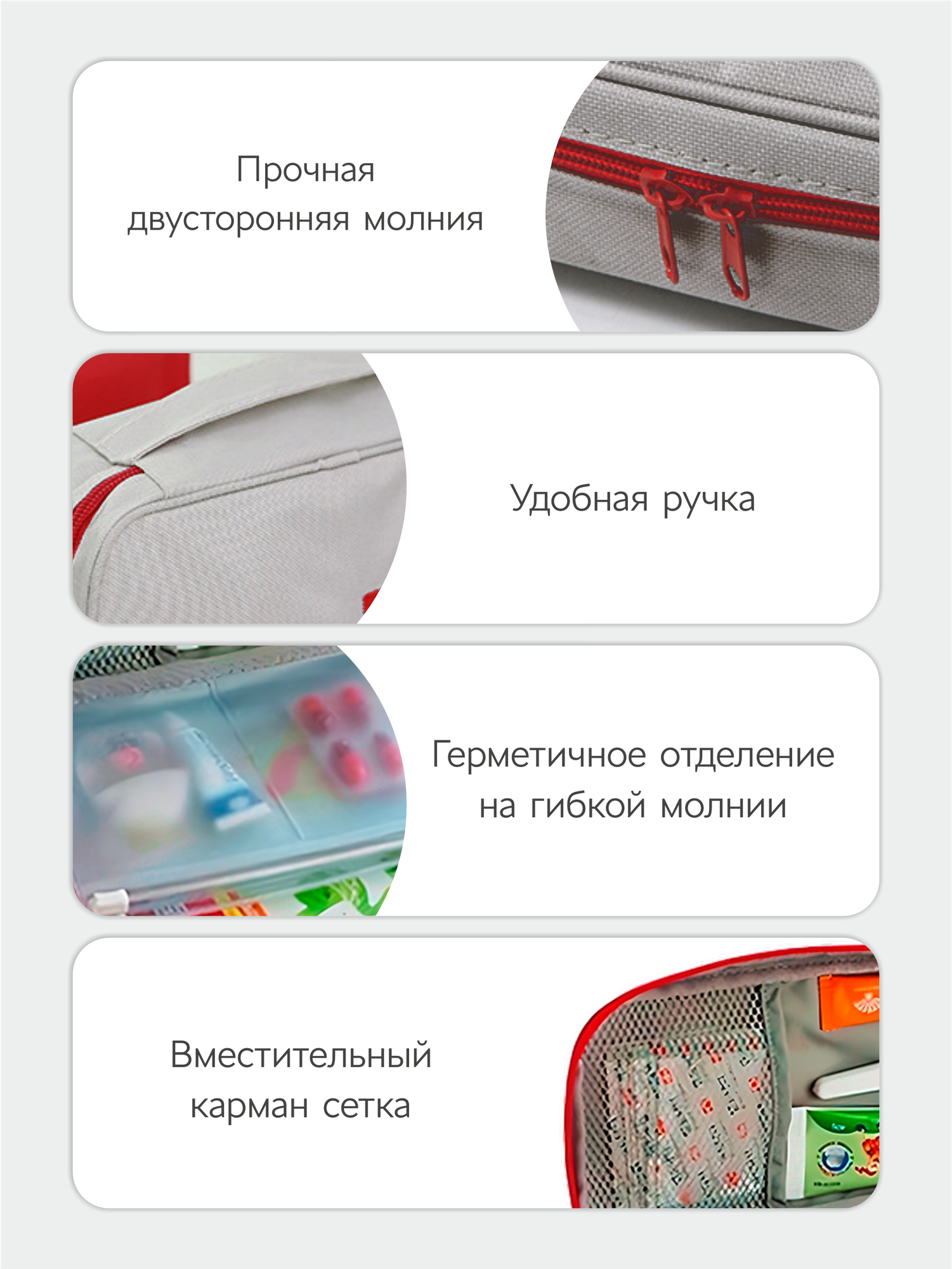 Аптечка домашняя для хранения лекарств и медикаментов, дорожный органайзер для лекарств — фото 1