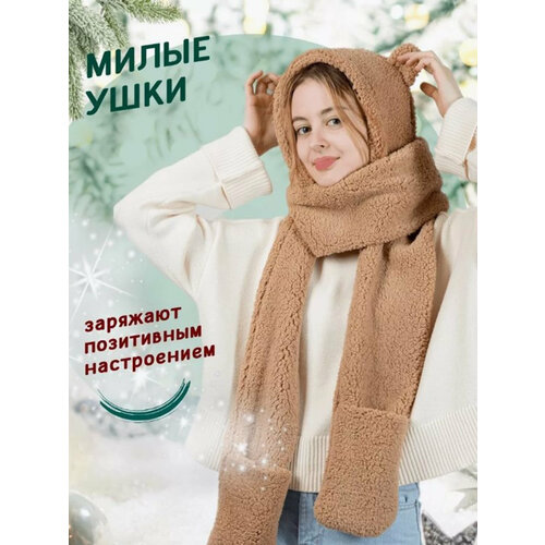 фото Шапка ушанка , размер onesize, коричневый amagu