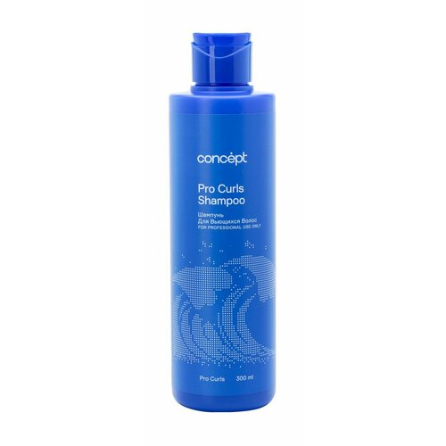Шампунь для вьющихся волос с кератином и экстрактом шелка Concept Pro Curls Shampoo 888₽